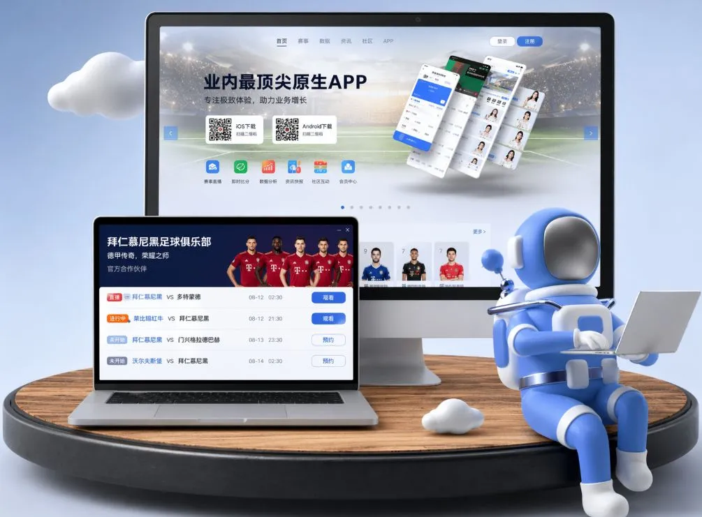 pp电子官网 App下载